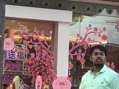 -星光糖果屋
