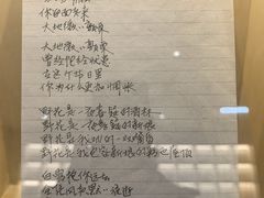 -海子诗歌陈列馆