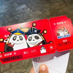 -维拓乐园(砂之船奥莱店)