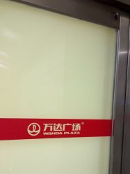 -薇兰专业脱毛连锁机构