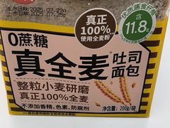 -味多美蛋糕(大兴店)
