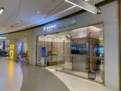 -Kraemer paris·苏豪路易士·嘉玛发廊