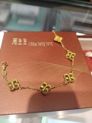 -周生生Chow Sang Sang(东方店)