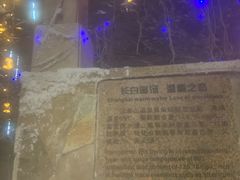 -汉拿山温泉度假酒店