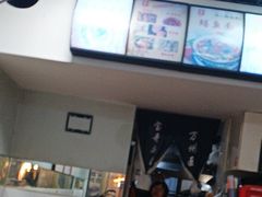 -宝哥杂酱万州面(镋钯街37号院店)