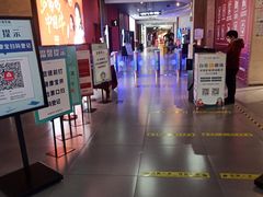 -卢米埃影城(长楹天街IMAX激光店)