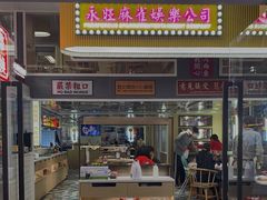 门面-食大利香港茶餐厅(南亚风情第一城店)