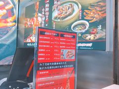 -降龙爪爪(建设路2店)