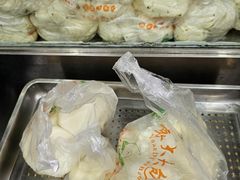-袁大头包子(光华路店)