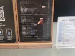 -瑞幸咖啡(泉州中骏世界城金街店)