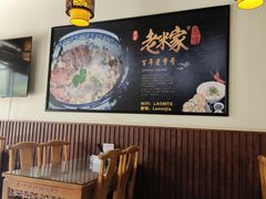 -老米家泡馍(保利若比邻店)