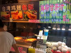 -东门小吃街