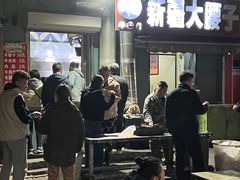 -劳动公园新疆人烤腰子