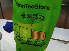 -柠季·手打柠檬茶(静安大悦城北座B1店 )