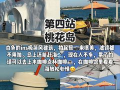 -日照海滨国家森林公园