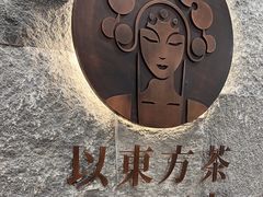 -霸王茶姬(正佳广场店)