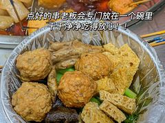 -吴记麻辣烫(曙光中路店)
