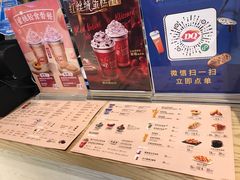 -DQ·蛋糕·冰淇淋(苏州中心店)