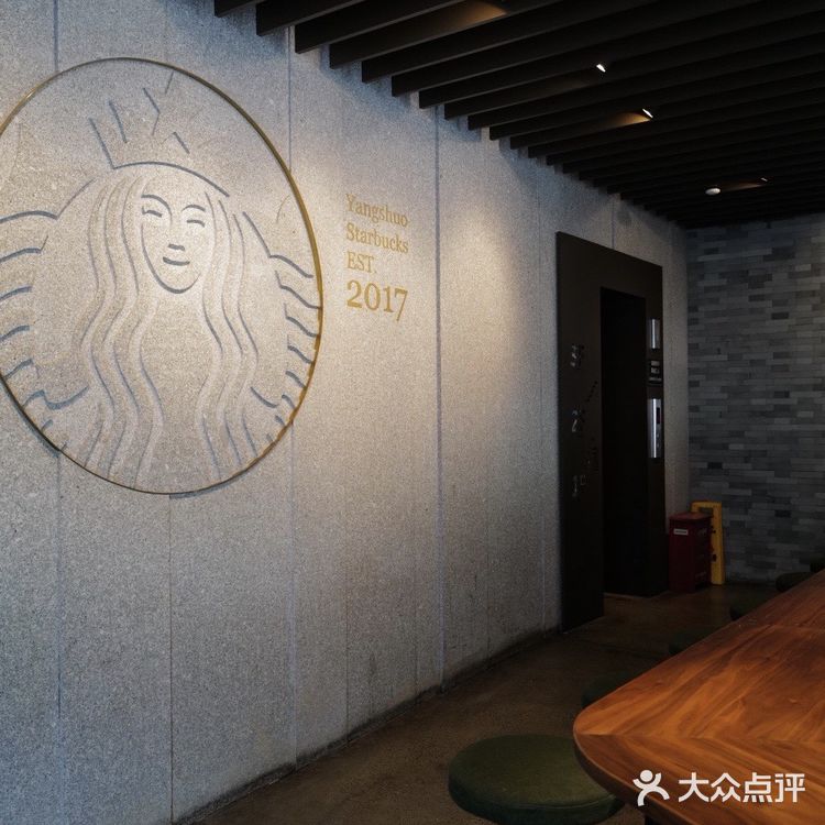 阳朔西街的星巴克