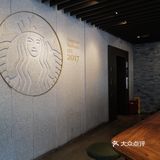 阳朔西街的星巴克