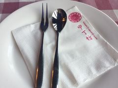 -甲丁坊