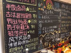 -刘师父老汉口江湖菜(蔡锷路店)