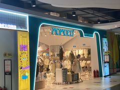 -砂之船奥特莱斯(合肥店)