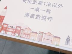 -吉野家(成都时代奥莱店)