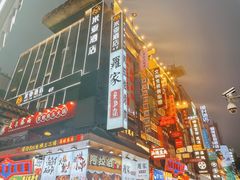 -黄兴南路步行商业街