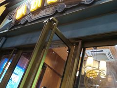 门面-精粉世家(汉街总部国际A座店)