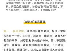 -大韩民国临时政府旧址