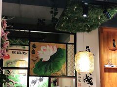 大堂-马家饭堂(南街薰酱店)