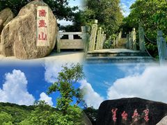 -阳台山森林公园
