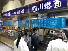 -墨香斋(陕西师范大学店)