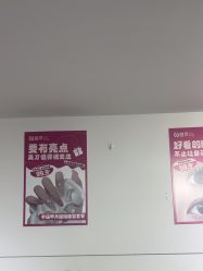 -瞧·享轻奢美甲美睫