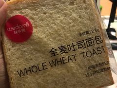 全麦吐司切片-味多美(梅陇西路店)