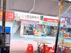 -醉壹号海鲜大排档(厦门美食地标店)