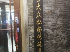 门面-张包铺(道外店)