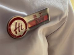 -海底捞火锅(奥森店)