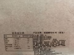 -好利来(道前街店)