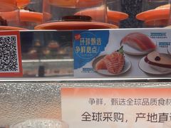 -争鲜回转寿司(朝北大悦城店)