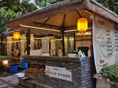 -二荆条·蜀鲜汇城市森林火锅