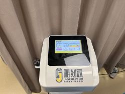 -杭州医巢医疗美容