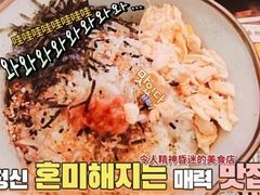 -饭町二郎日式综合茶餐(中安广场店)