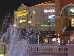 门面-星巴克(无锡百联奥特莱斯店)