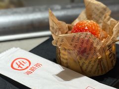 -海底捞火锅(珠影星光城夜宵主题店)