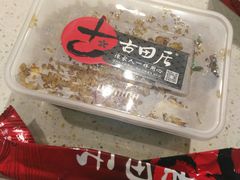 -古田居·特色寿司料理(星之岛旗舰店)