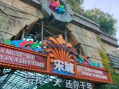 -杭州宋城