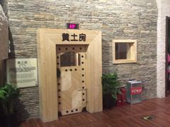 -汤森悠生活文化汤(江宁万达店)