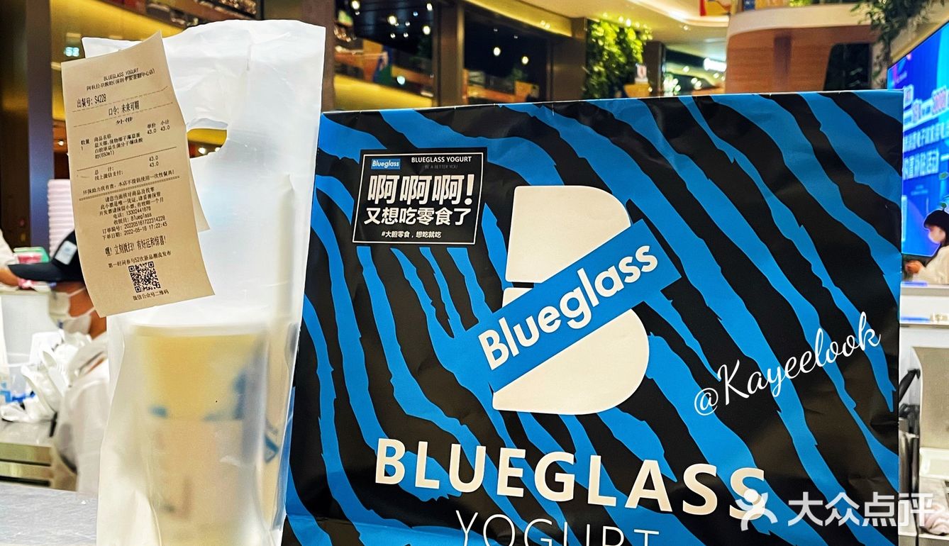 火遍魔都的酸奶Blueglass终于来深圳啦‼️ 